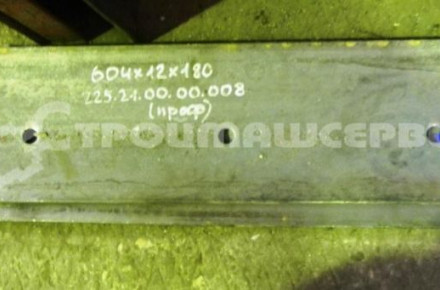 Нож 604х12х180 сталь65Г, профиль, квадратные отверстия (225.21.00.00.008)