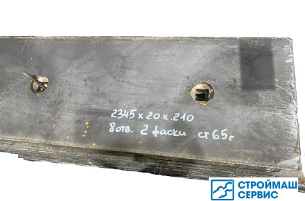 Нож 2345х20х210 сталь 65Г, прямой, квадратные отверстия, 2 фаски, 8 отв. 123/04144