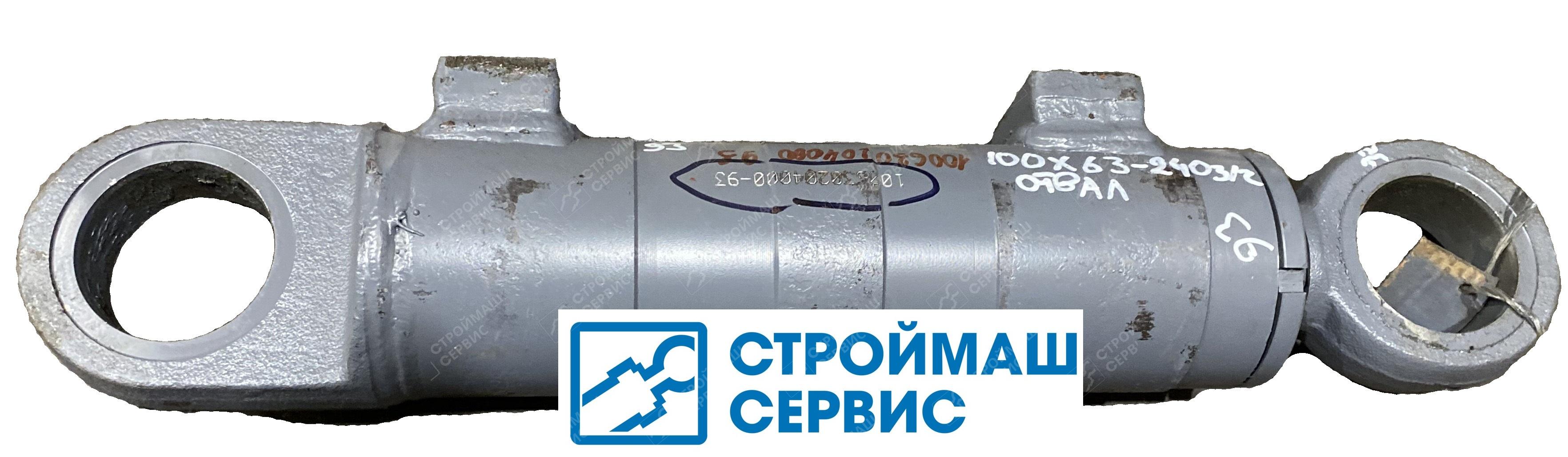 Гидроцилиндр 100630204000 93 (100х63-240) (ТВЭКС) 100-63-02.04.000